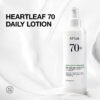 Anua Heartleaf Daily Lotion, Face Moisturizer with Hyaluronic Acid for Sensitive Skin, Lightweight, Korean Skin Care (200ml, 6.76 fl.oz.)